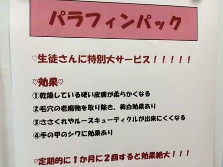 20152269.JPGのサムネール画像