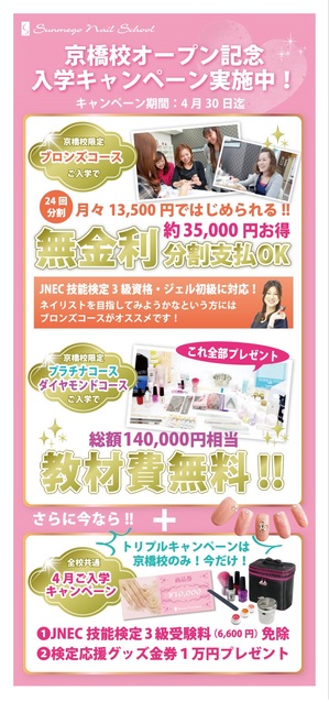 kyobashiblog.jpgのサムネール画像