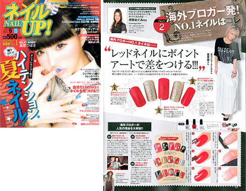 ネイルUP!